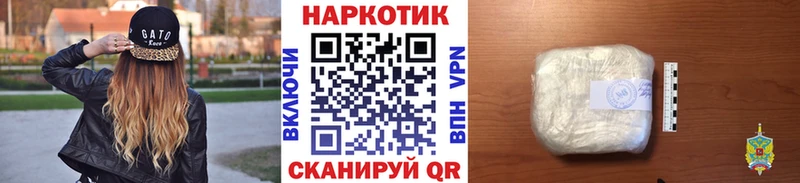 Виды наркоты Бикин МАРИХУАНА Alpha PVP Амфетамин Кокаин Меф мяу мяу