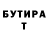 МДМА VHQ Tigran Dog