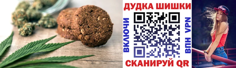 Canna-Cookies марихуана  Бикин 