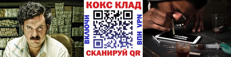 дарнет шоп  Бикин  COCAIN Fish Scale 