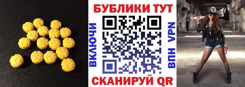 купить наркотик  Бикин  даркнет клад  ЭКСТАЗИ MDMA 