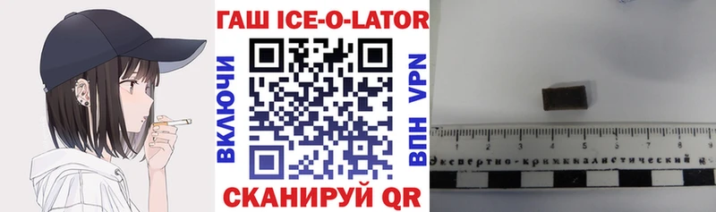 ГАШ убойный  Бикин 