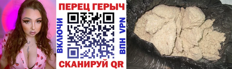 Героин Афган где продают наркотики Бикин