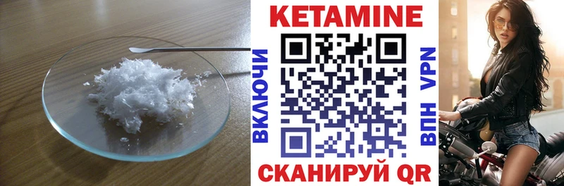 магазин    Бикин  Кетамин VHQ 