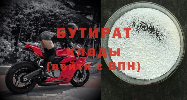 дмт Майский