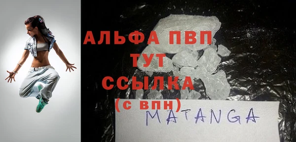 Альфа ПВП Магас
