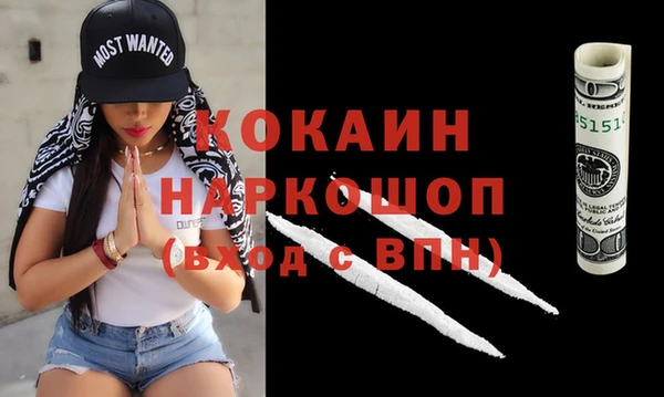 MESCALINE Магадан