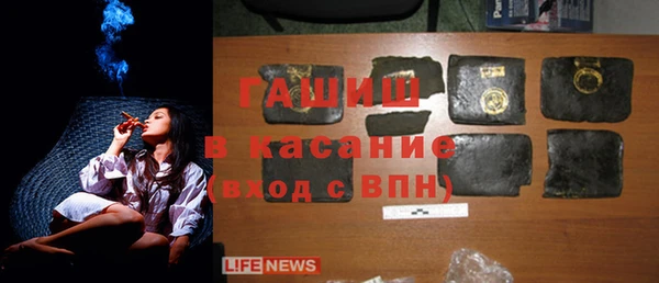 Альфа ПВП Магас