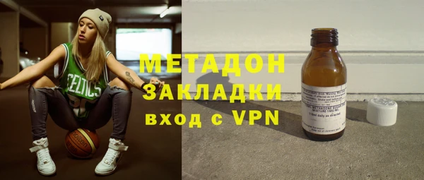 MESCALINE Магадан
