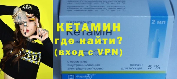Альфа ПВП Магас