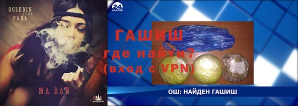 кокаин VHQ Бронницы
