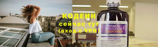 мефедрон VHQ Липки