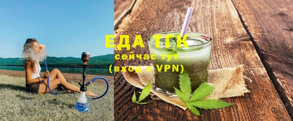 Альфа ПВП Магас