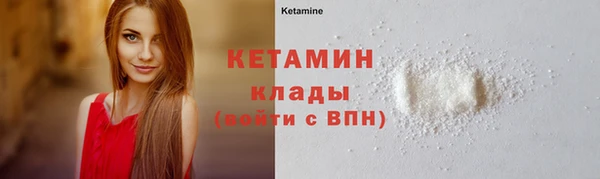 Альфа ПВП Магас