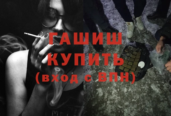 Альфа ПВП Магас
