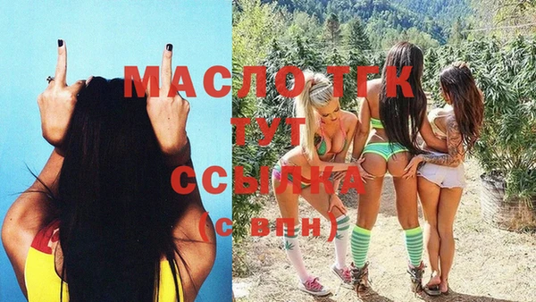дмт Майский