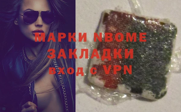мдма Лихославль