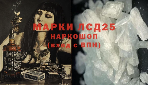 MESCALINE Магадан