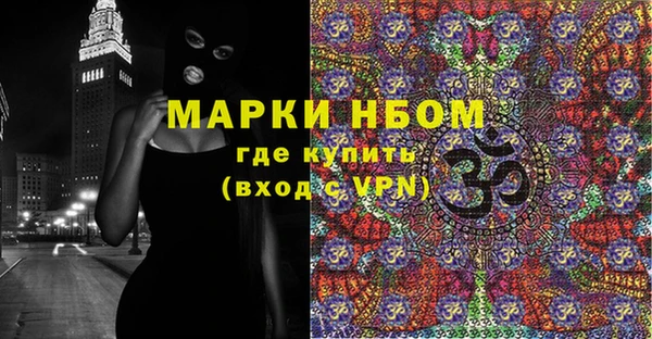 MESCALINE Магадан