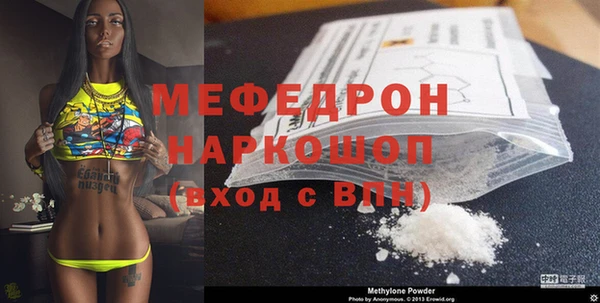 дмт Майский