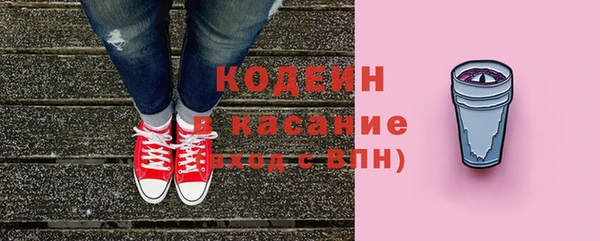 MESCALINE Магадан
