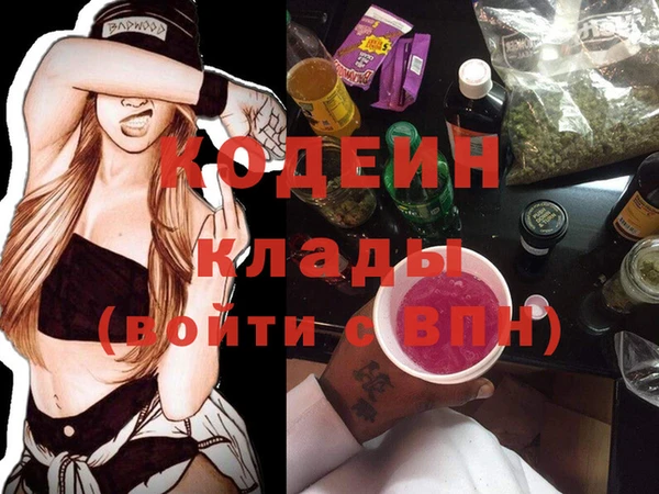 MESCALINE Магадан