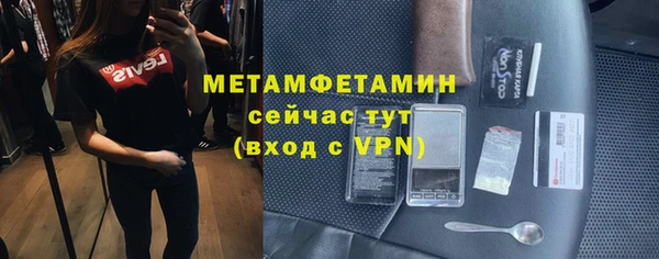 Альфа ПВП Магас