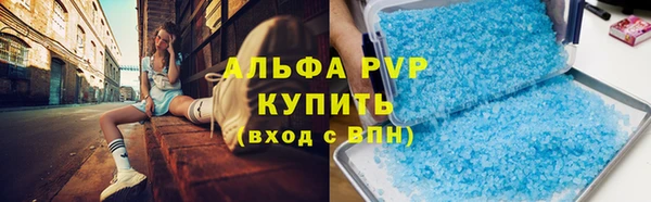 MESCALINE Магадан