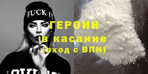 MESCALINE Магадан
