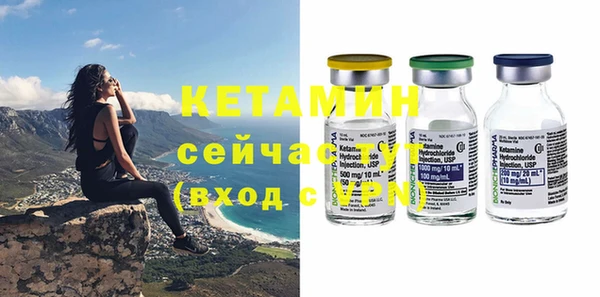 соль курить ск Бородино
