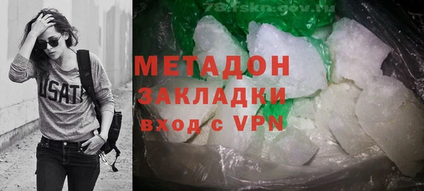 MESCALINE Магадан