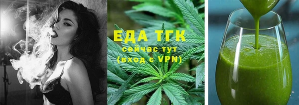 шишки Бугульма