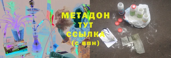 MESCALINE Магадан