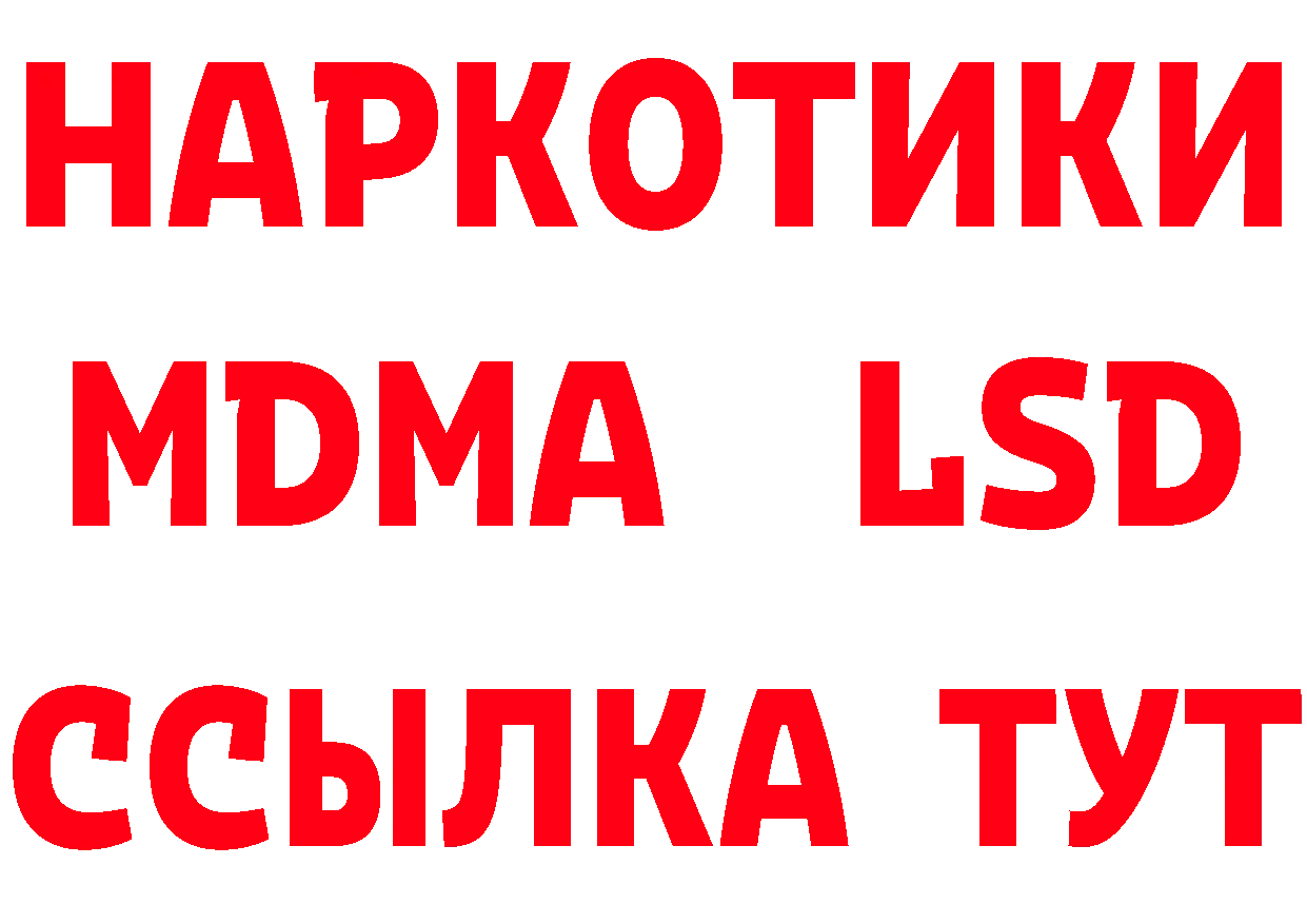 АМФ Розовый рабочий сайт это hydra Бикин