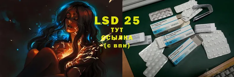 LSD-25 экстази ecstasy  купить наркотики сайты  Бикин 