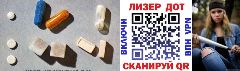 LSD-25 экстази ecstasy  mega как зайти  Бикин  где можно купить  