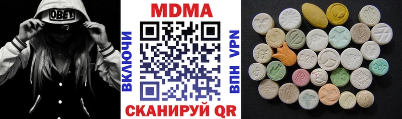 МДМА VHQ  Бикин 