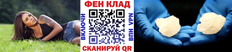 MEGA ССЫЛКА  Бикин  Первитин пудра 
