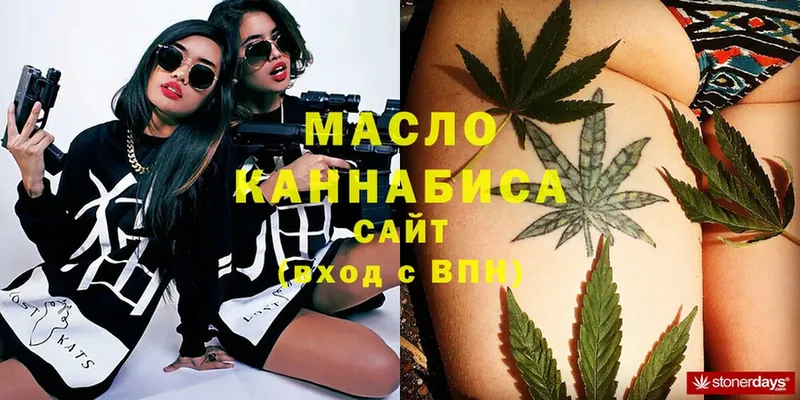 Дистиллят ТГК гашишное масло  Бикин 